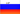 Russie